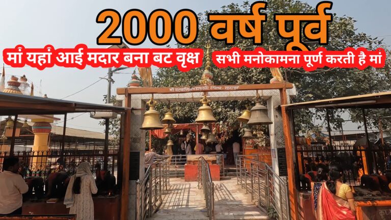gala pur ki mahakali mandir